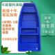 牛筋塑料船垂钓船塑料渔船捕鱼小船加厚双层耐用养殖钓鱼船冲锋舟