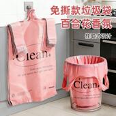 免撕垃圾袋加厚百合花香印花塑料袋厨房家用学生宿舍手提一次性袋