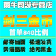 剑网3金币剑网三金币剑三金币剑侠情缘3金币剑3游戏币剑叁剑3金砖