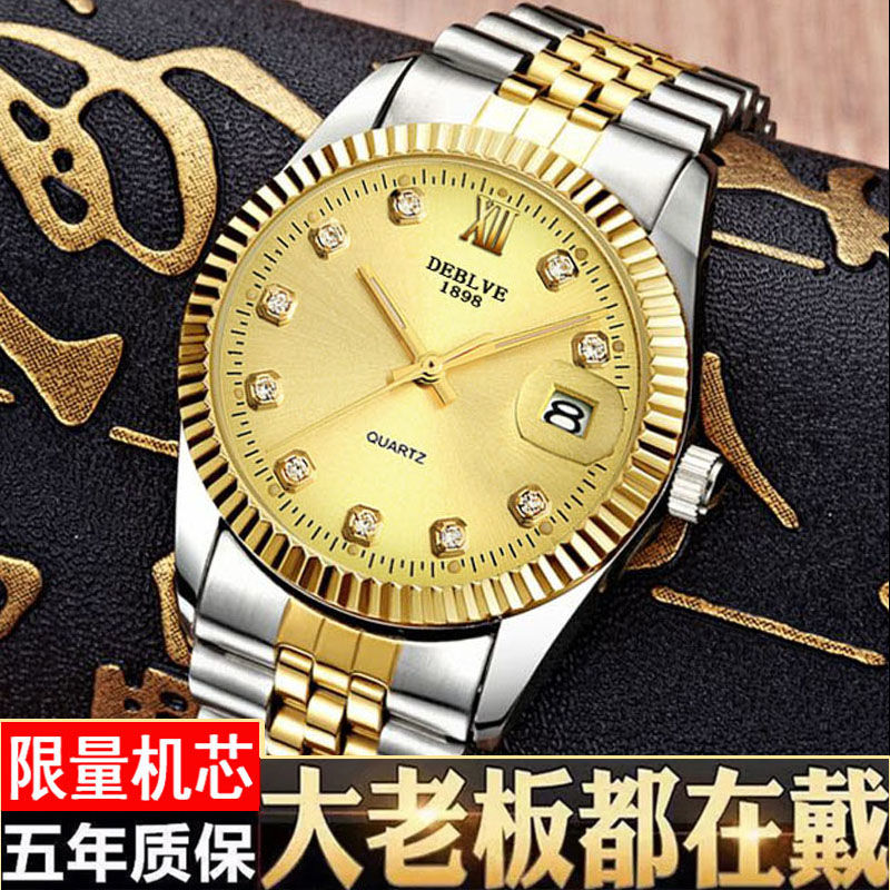 瑞士正品名牌手表男士商务潮流机械表十大品牌超薄防水进口男表
