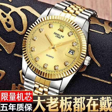 瑞士正品名牌手表男士商务潮流机械表十大品牌超薄防水进口男表