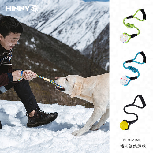 互动拔河训练绳球hinny