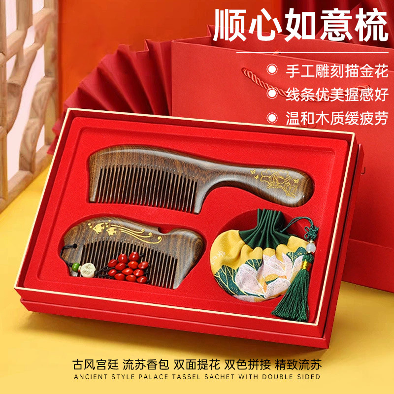 母亲节礼物送妈妈婆婆生日实用适合长辈老人50岁高级感檀木梳礼盒