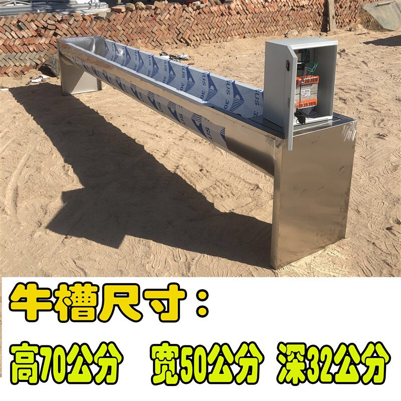 牛羊恒温饮水槽电加热不锈钢牛羊喝槽自动上水自动恒温养殖场设备