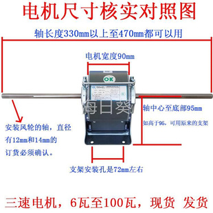 K100 常州邦达电机电器有限公司 4空调器风扇用电动机