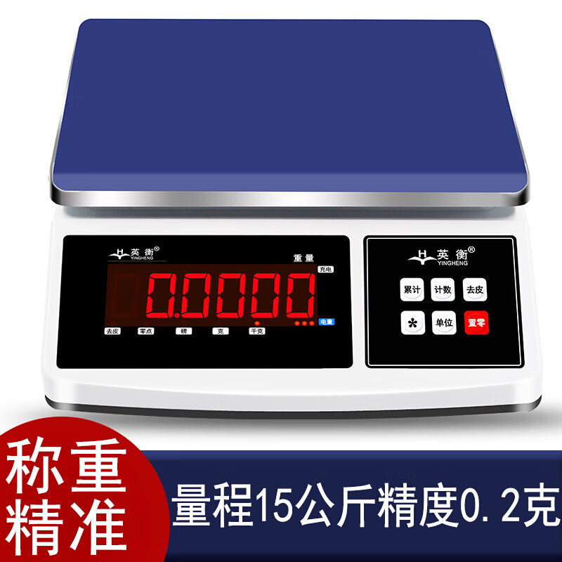 ZFEN高精度电子秤工业用0.1-g精密电子台秤称重商用克称30公-斤电 厨房/烹饪用具 台秤 原图主图