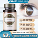 GNC健安喜高含量蓝莓叶黄素护眼片眼部保健品叶黄素20mg60粒