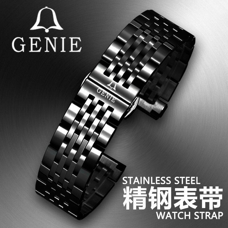 瑞士爵尼手表带原装钢带男女不锈钢带蝴蝶扣14MM/16MM/20MM表链