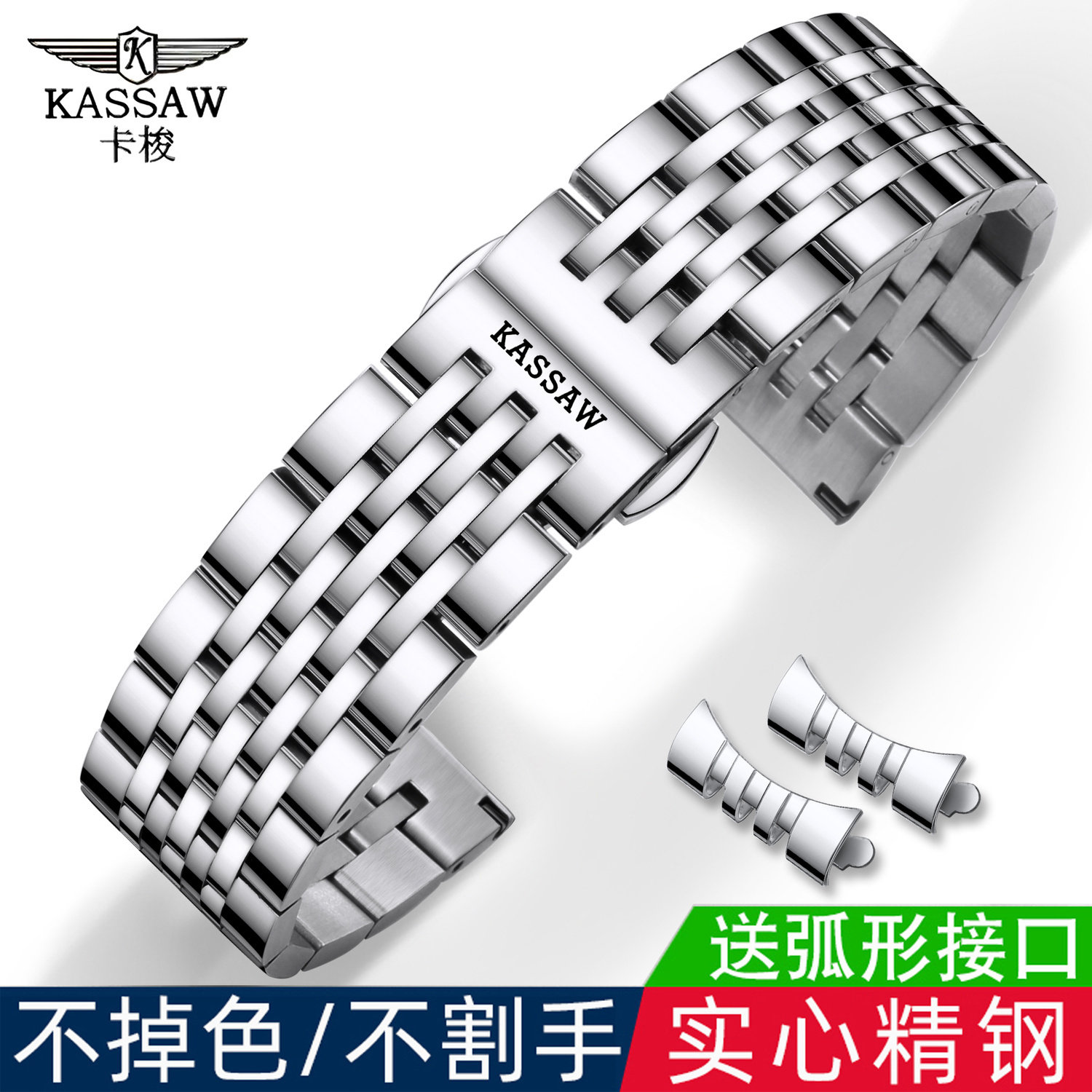 kasw手表带钢男原装实心精