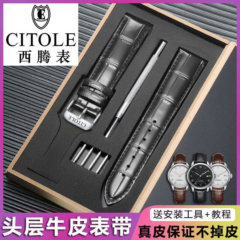 手表带真皮男女原装款CITO