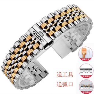 Orient东方双狮替换原装手表带实心精钢蝴蝶扣男女通用弧口20mm