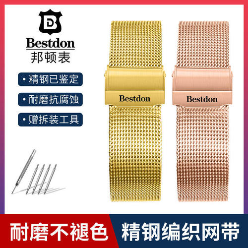 精钢表带适配原装薄bestd