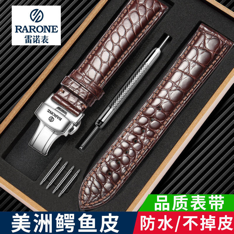 雷诺手表带真皮原装美洲鳄鱼皮男女柔软原厂精钢蝴蝶扣表链配件