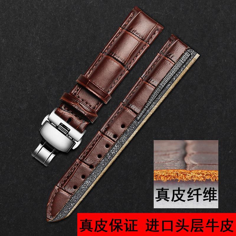 原装手表带真皮男女士蝴蝶