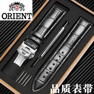 orient原装双狮手表带真皮男女蝴蝶扣钢带手表带双狮表带22mm