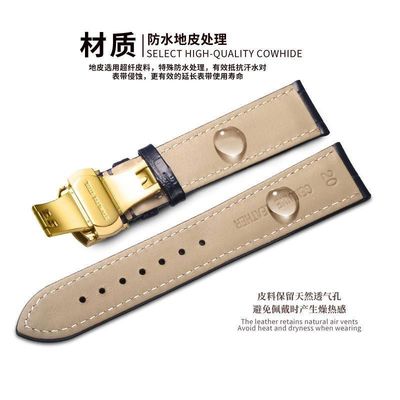 手表带原装真皮男女Marvin