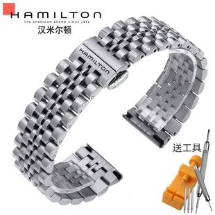 汉密尔顿手表带男钢带女原装蝴蝶扣爵士卡其野战航空表链
