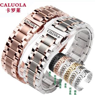 卡罗莱表带钢带原装男女款精钢不锈钢表链蝴蝶扣表带机械表配件20