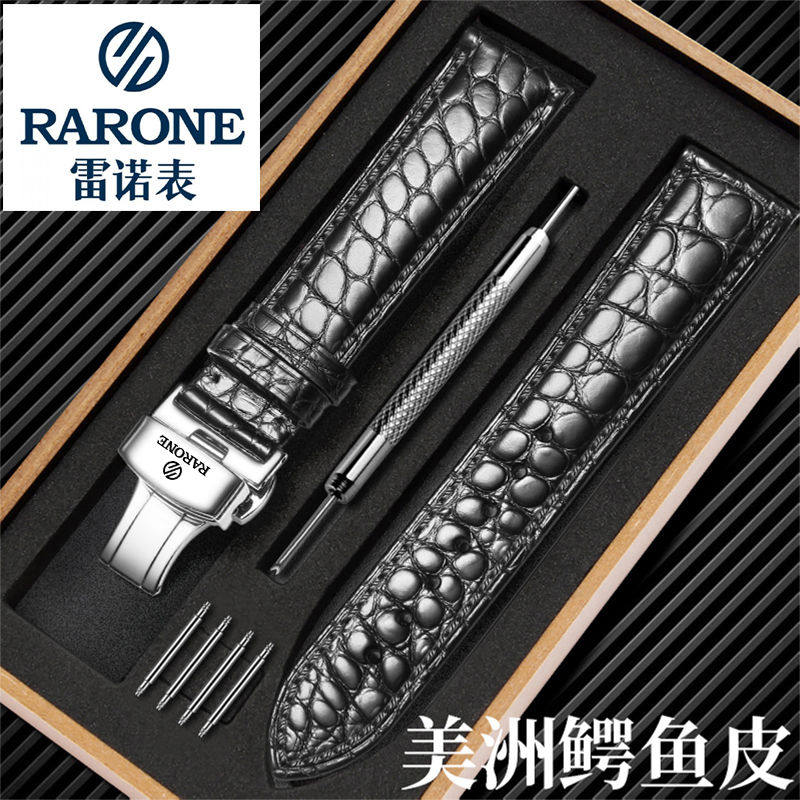 雷诺表带鳄鱼皮真皮手表带男女蝴蝶扣原装防汗表链配件19 20mm