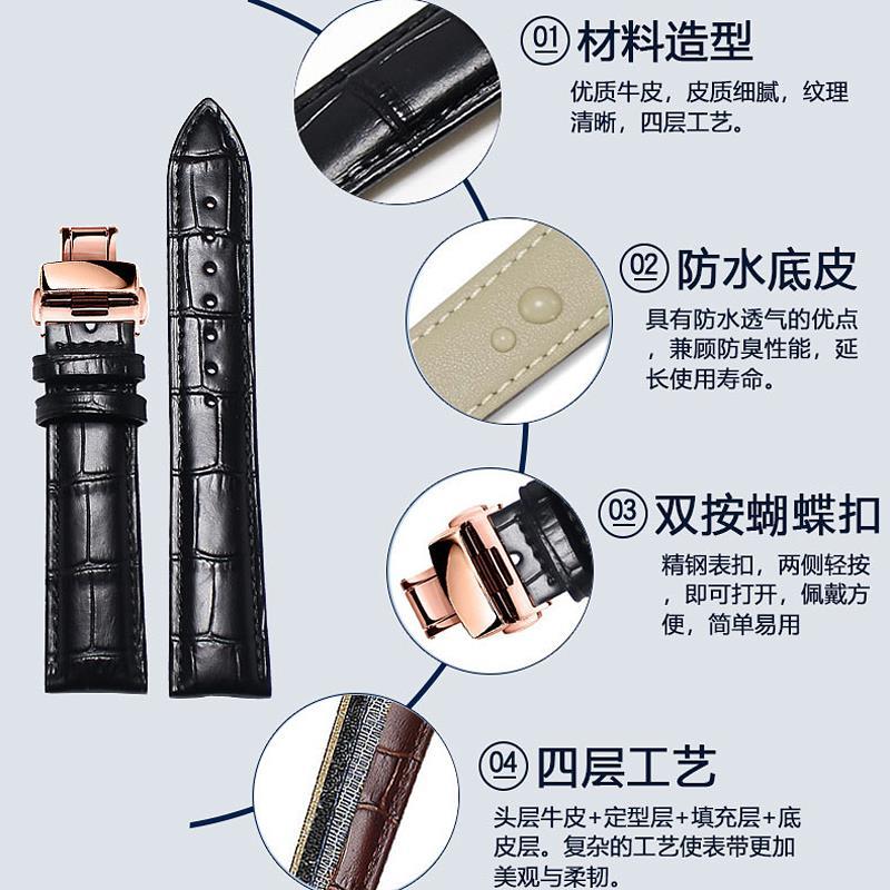 手表带原装款真皮牛蝴蝶