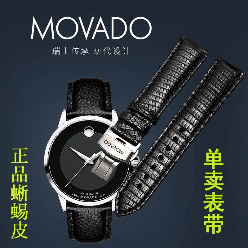 现代经典系列皮带男067123