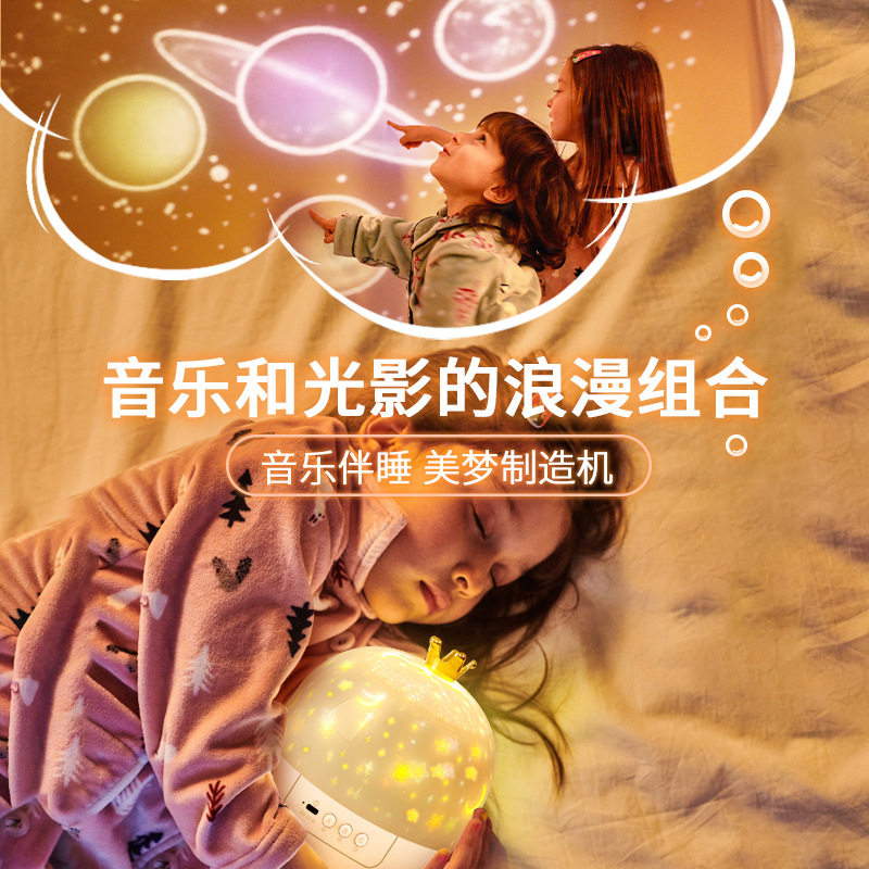 星空投影灯八音盒仪银河