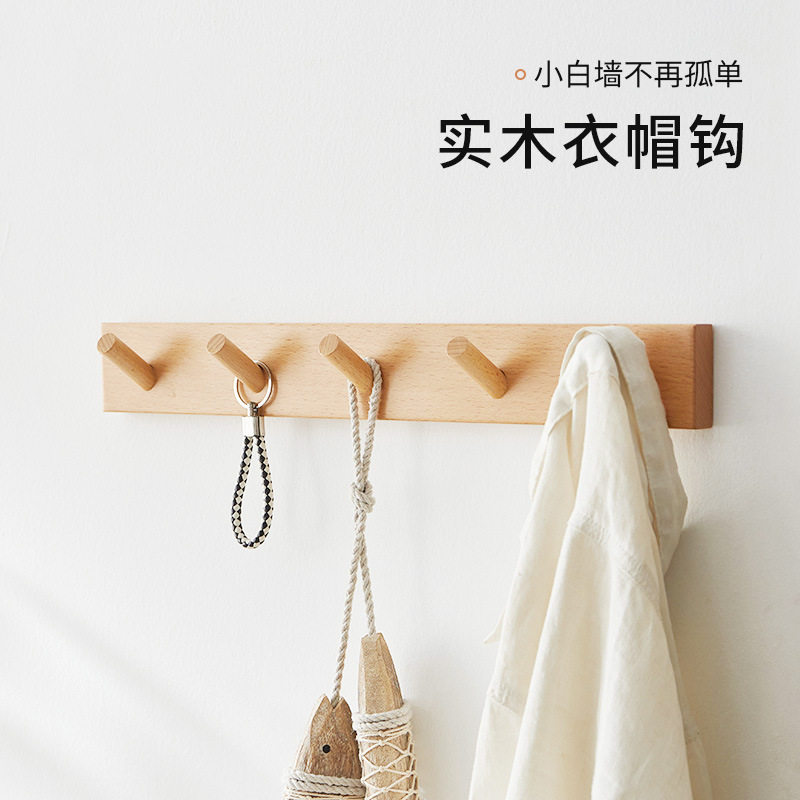 进门玄关墙上挂钩强力粘