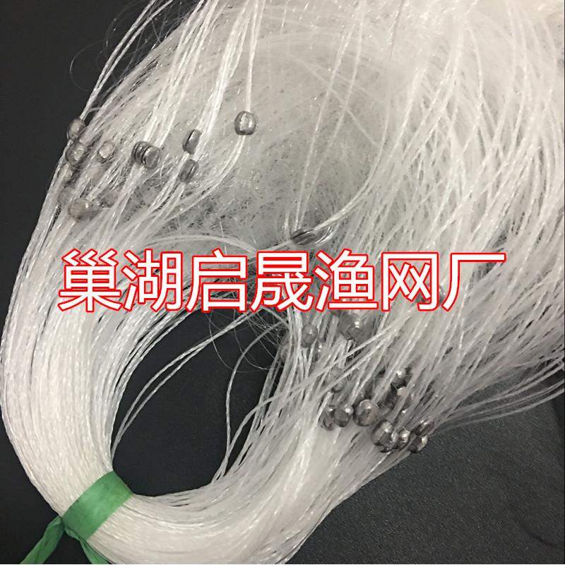 鲫鱼网1米30米三层渔网沉