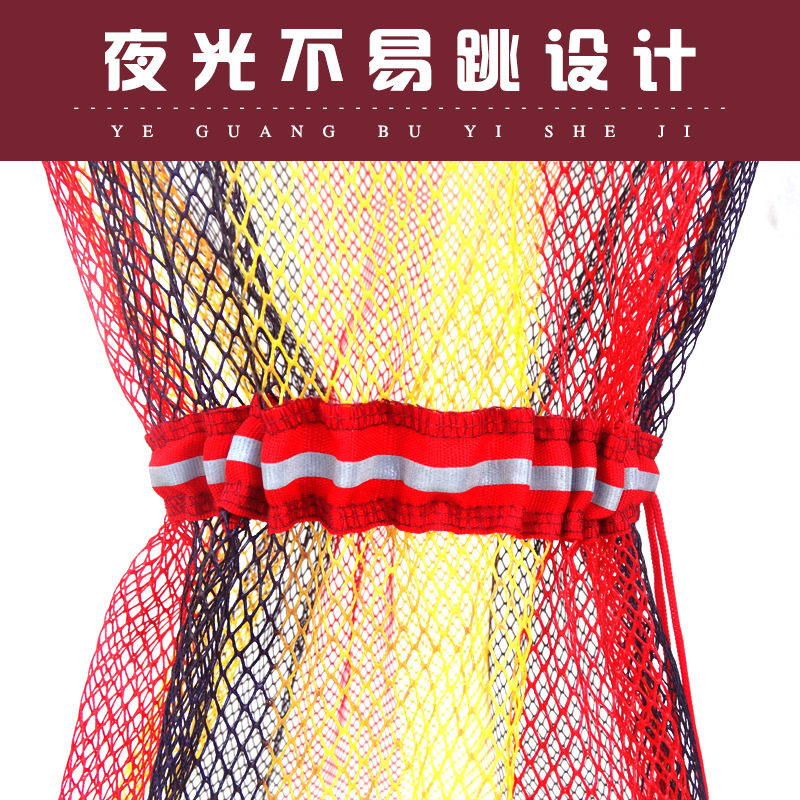 彩条涂胶双钢圈鱼护渔网