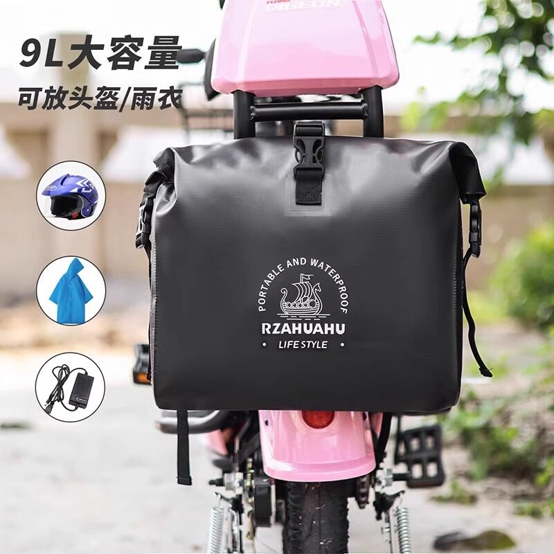电动自行车骑行挂包雨衣