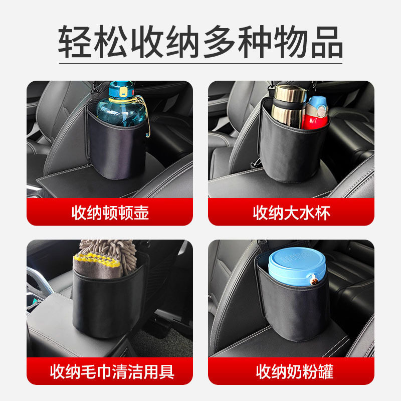 汽车座椅中间侧挂袋盒车