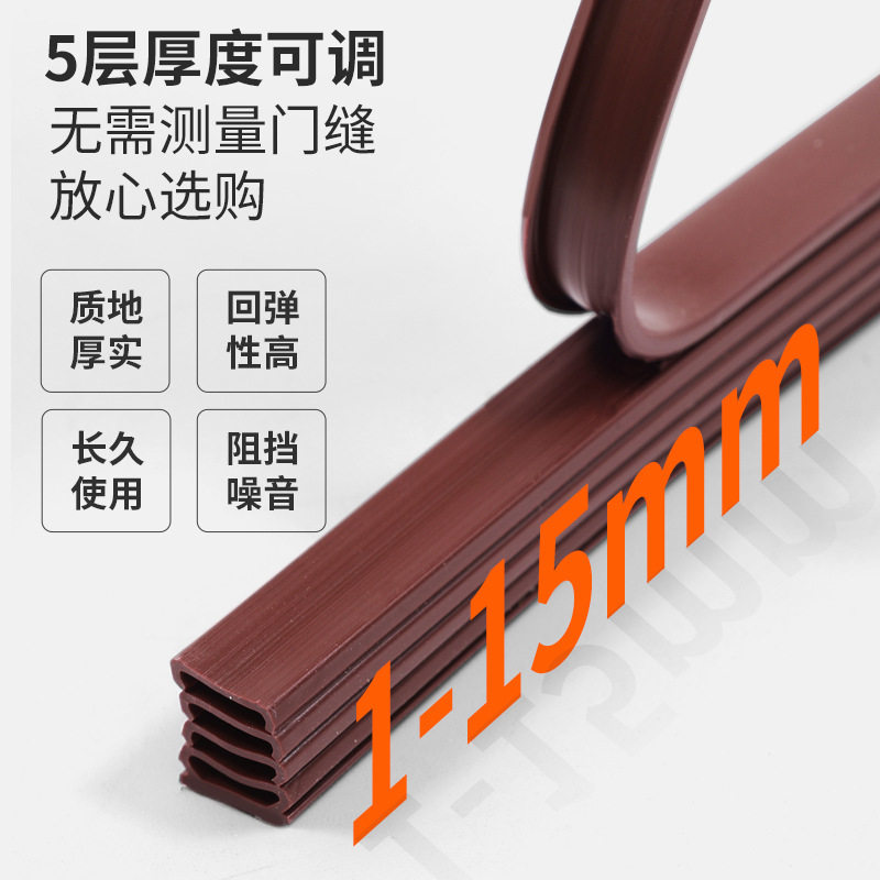 新款门缝密封条防盗风静