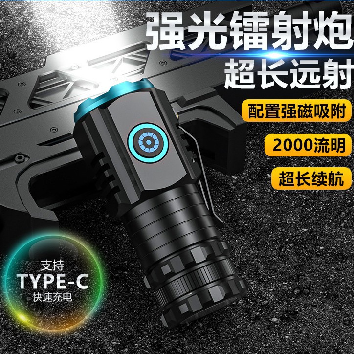 抖音爆款户外强光手电筒