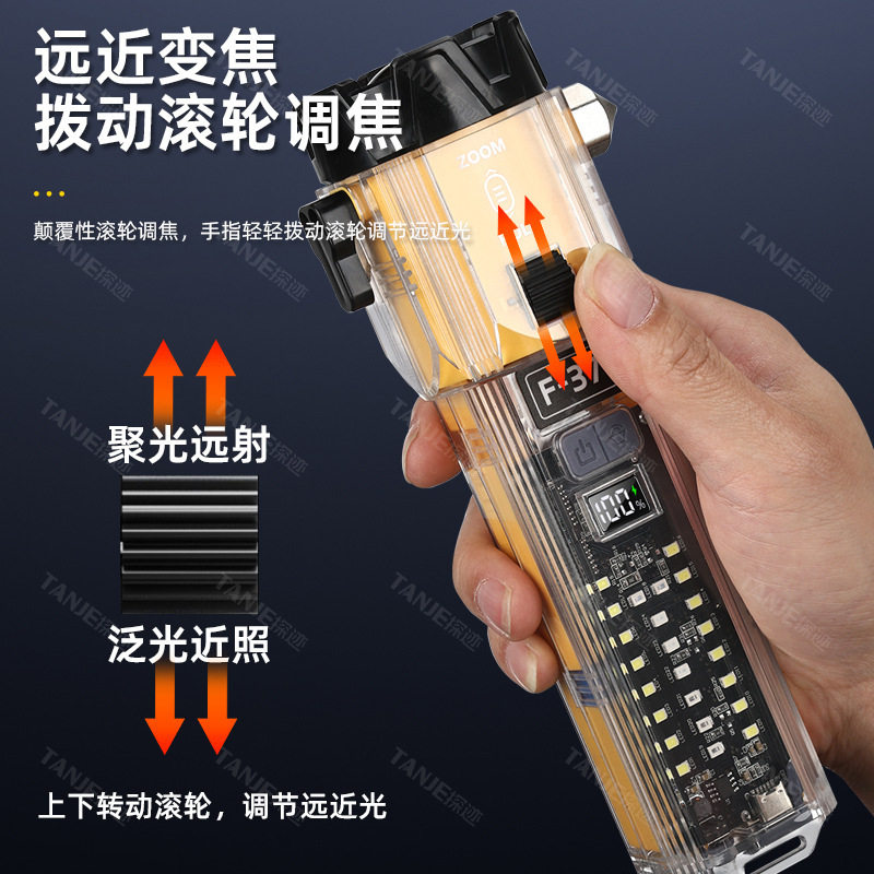 汽车安全锤手电筒户外强