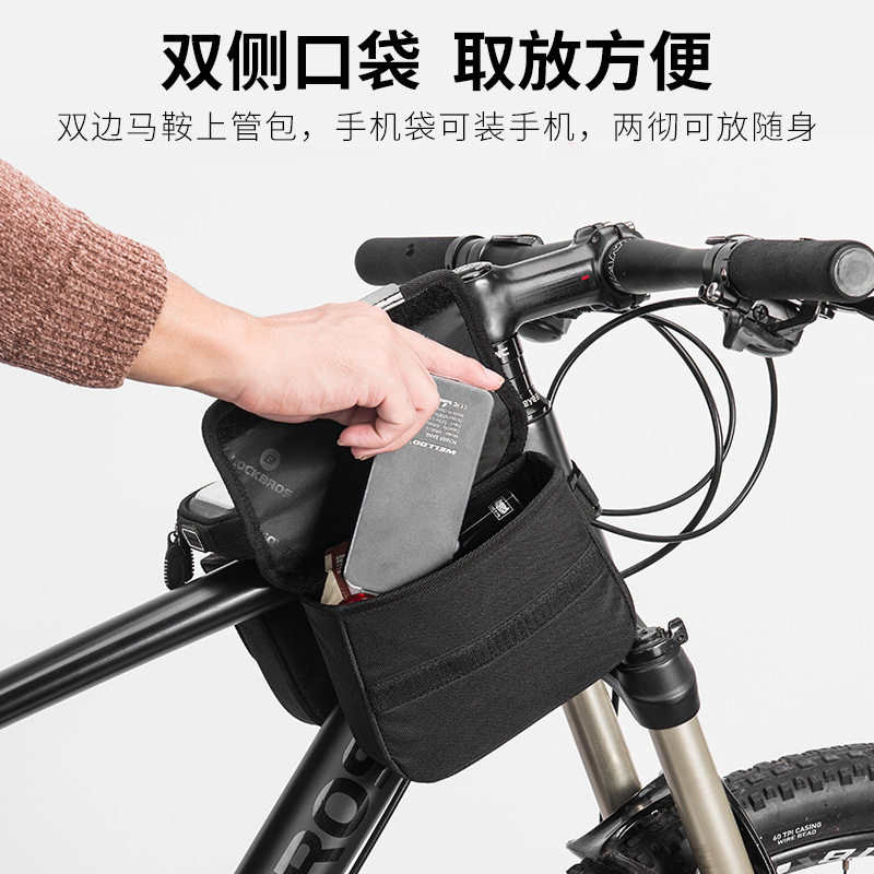 洛克兄弟自行车包触屏马
