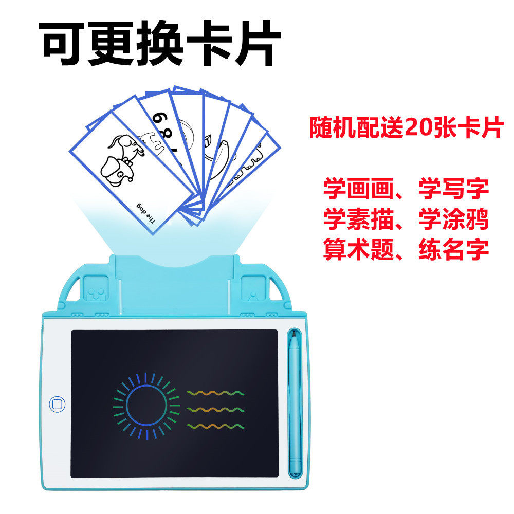 LCD液晶手写板插卡片学习