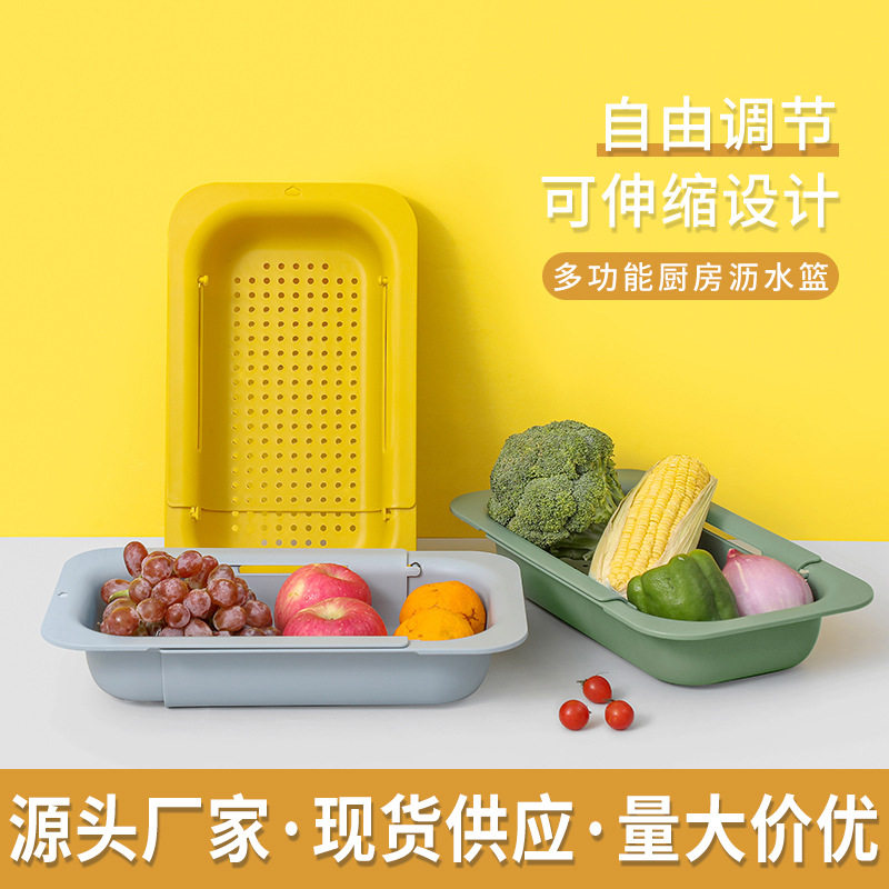 用品水槽伸缩沥水篮方形