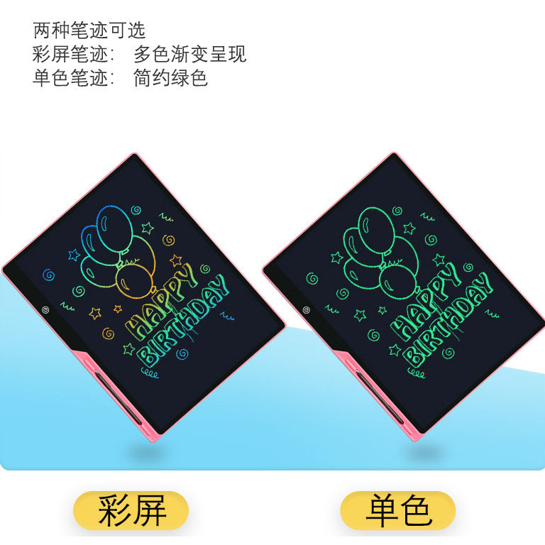 大尺寸屏充电液晶画板136