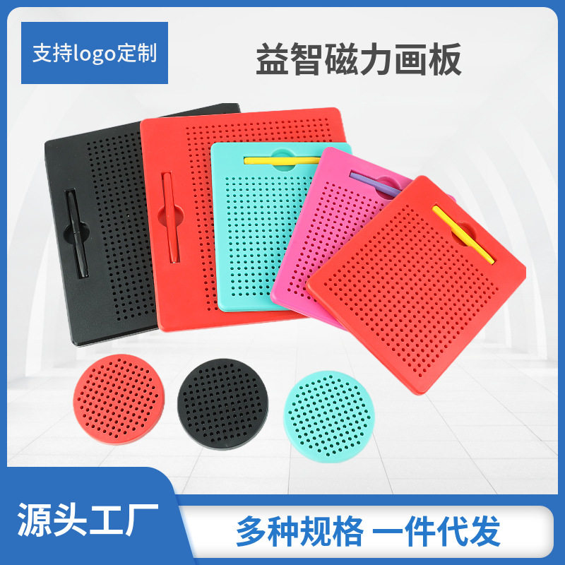 厂家直销磁性画板塑料钢