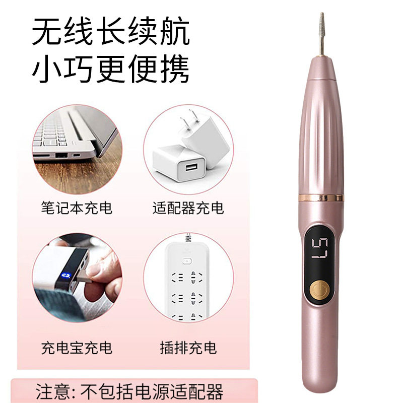 美甲打磨机小型卸甲工具