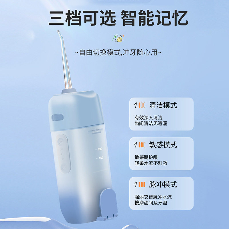 电动冲牙器家用便携伸缩水箱超声波除牙石防水水牙线口腔洁洗牙器