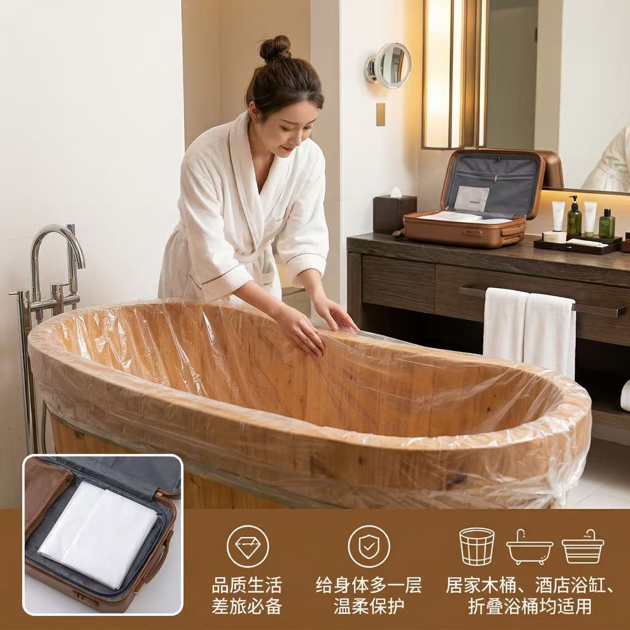 一次性泡澡袋加厚浴缸套
