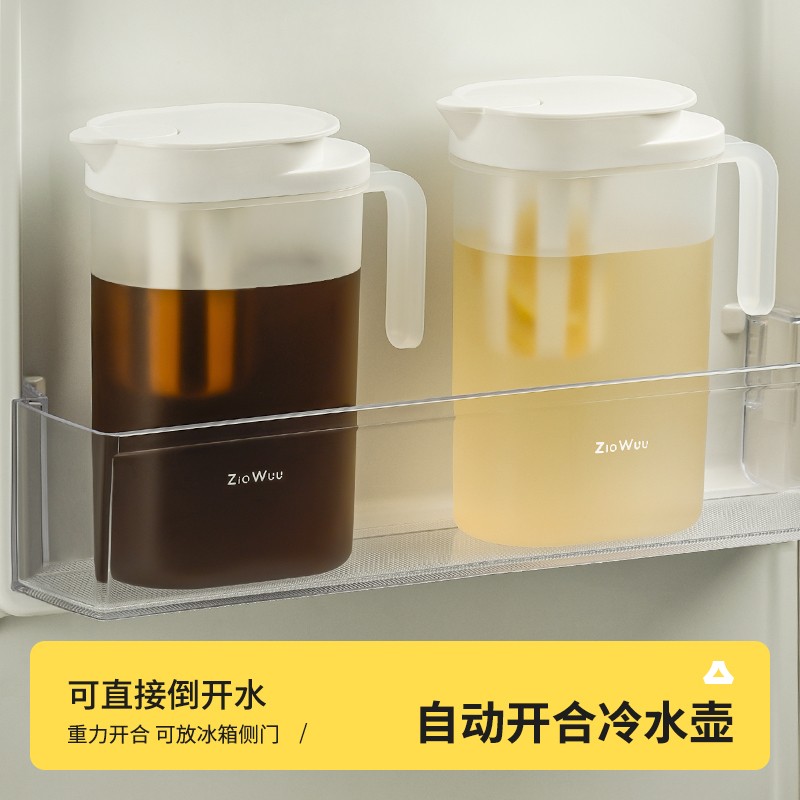 冰箱冷水壶食品级耐高温大容量