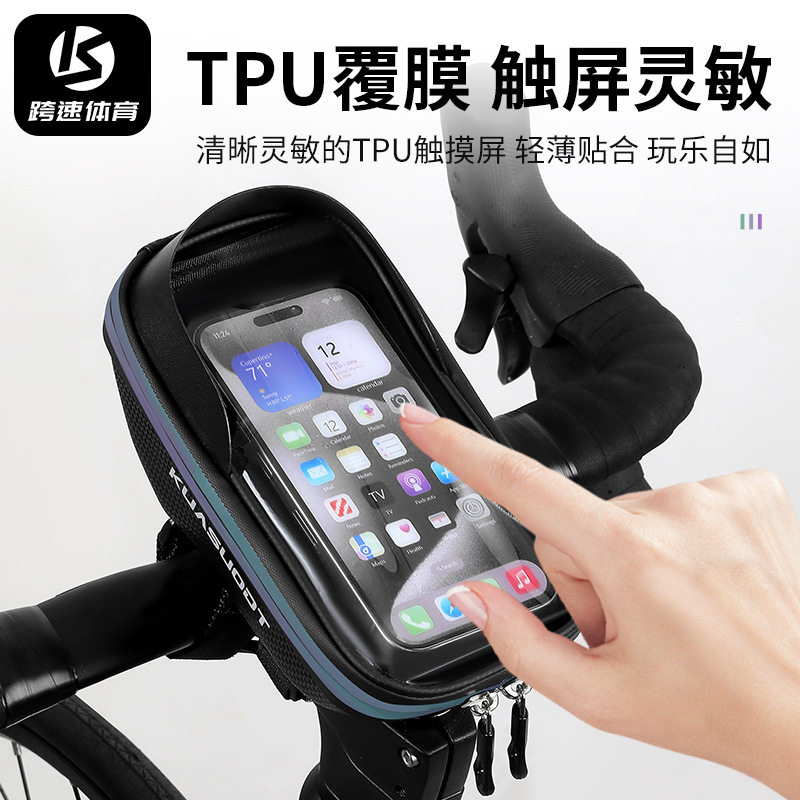 自行车包公路车大容量车