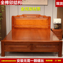 全实木床花梨木1.8米双人床菠萝格木1.5米榫卯结构主卧大床红木床