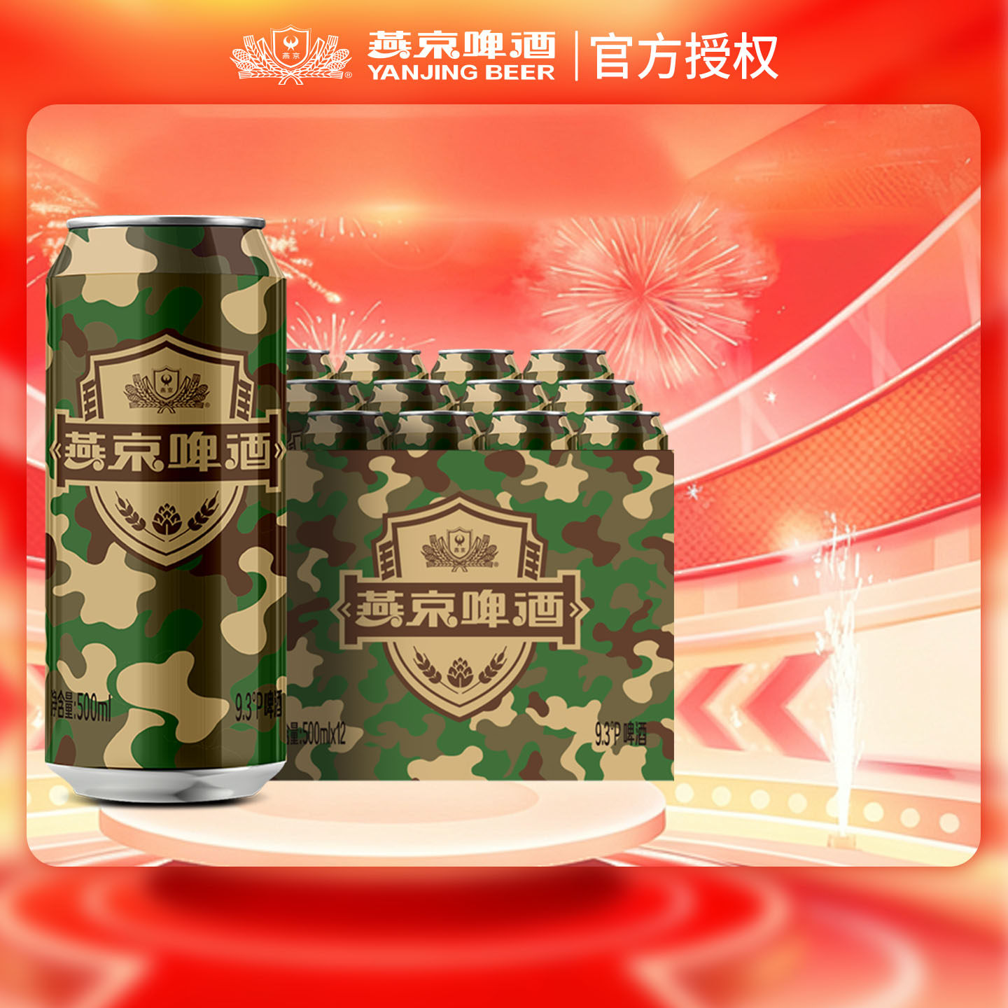 商品图