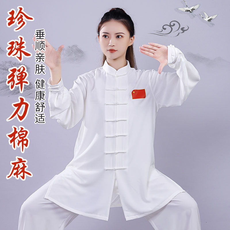 宏极太极服女春秋新款经典表演服晨练服武术太极拳练功中长款