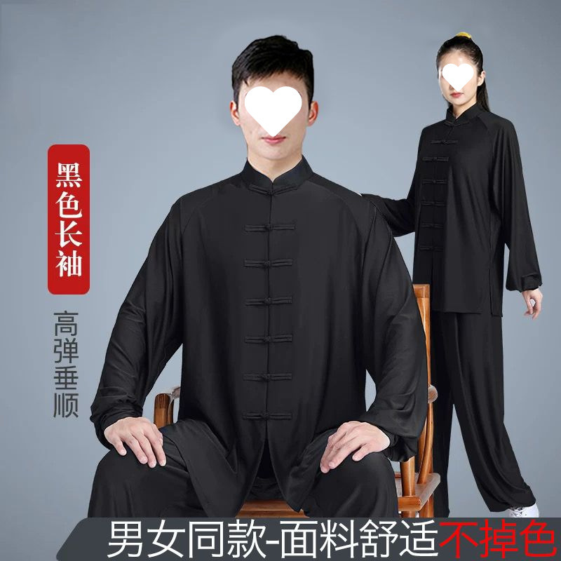 太极服女新款春秋八段锦练功服拳服太极拳晨练武术服装男夏季