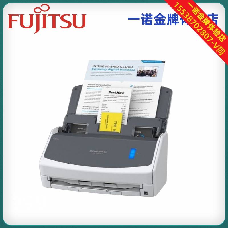 富士通ix1400/1500/1600/SP1120/1125/1130扫描仪自动双面PDF无线