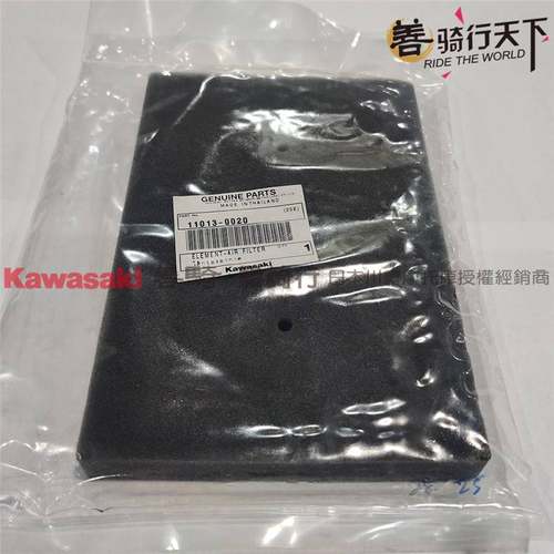 川崎原厂Ninja250双缸300小忍者Z250摩托车空滤格空气滤芯滤清器